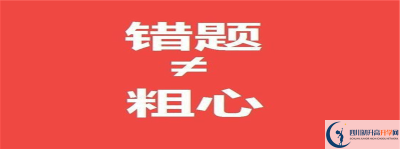 四川省綿陽(yáng)中學(xué)住宿費(fèi)用是多少？