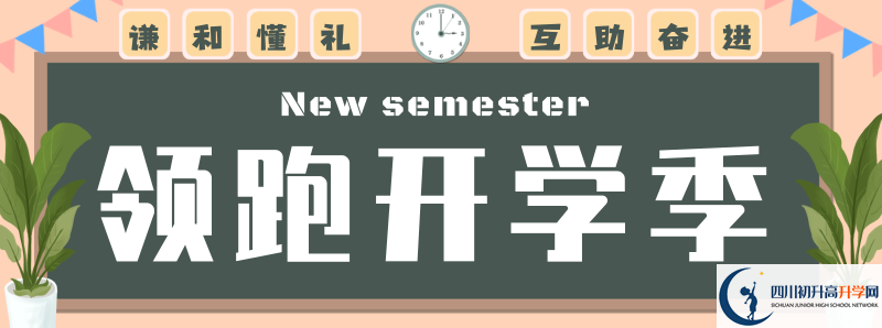 開江縣任市中學(xué)升學(xué)率怎么樣？