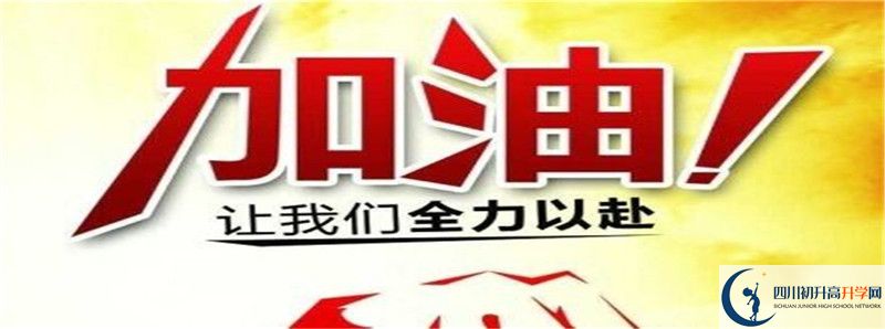 成都實驗外國語學(xué)校（西區(qū)）的高中住宿怎么樣？