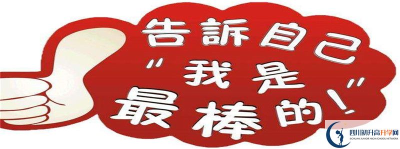 郫縣嘉祥外國語學(xué)校的高中住宿怎么樣？