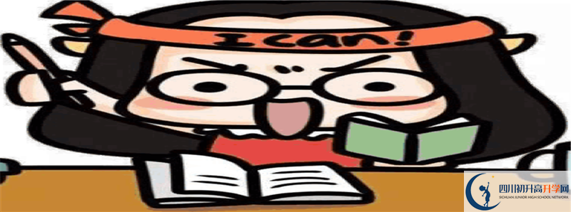 威遠競力學校的高中住宿怎么樣？
