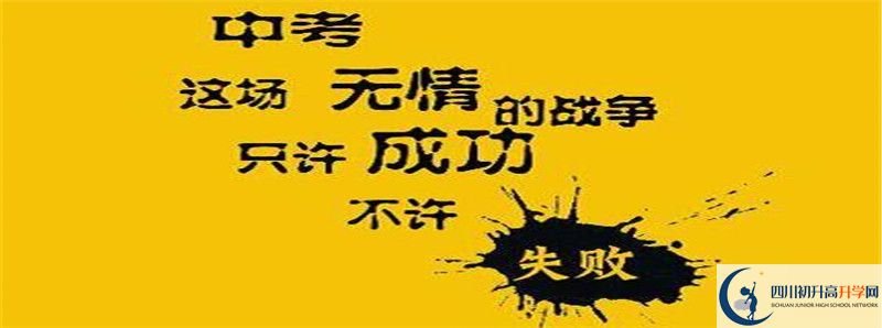 成都市華陽中學(xué)2021年清華北大人數(shù)有多少？