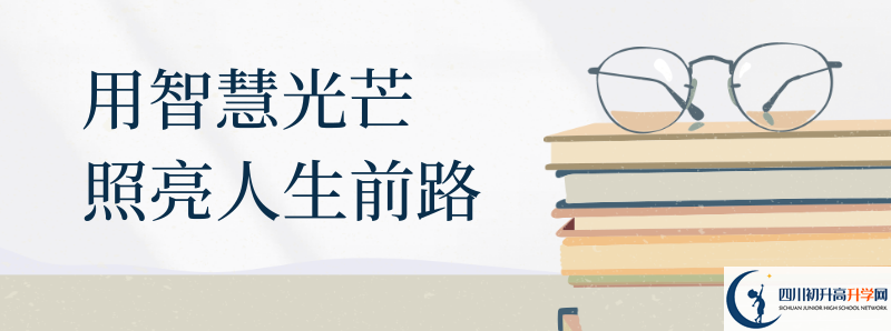 宣漢縣土黃中學(xué)2021年保送清華北大的人數(shù)是多少？