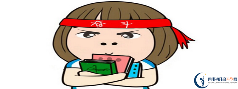 大竹縣觀音中學(xué)2021高一開(kāi)學(xué)時(shí)間是多久？