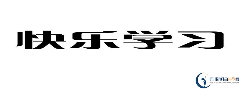 2022年成都二十中錄取分數(shù)線是多少？