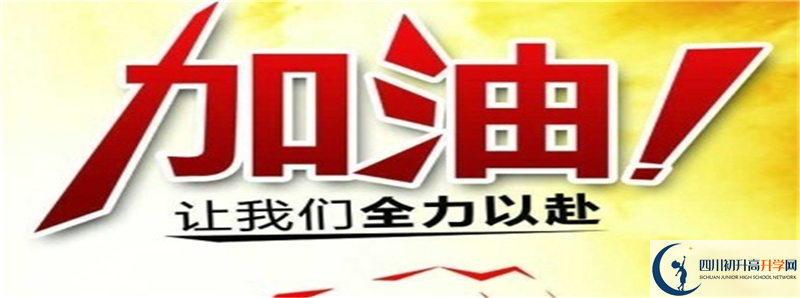 2022年北二外成都附屬中學(xué)錄取分?jǐn)?shù)線是多少？