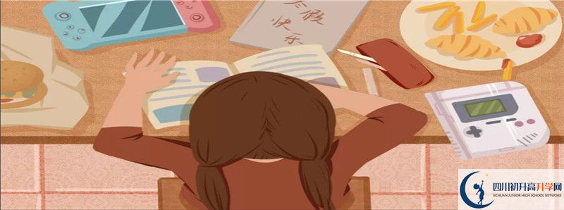 2022年成都十一中招生計(jì)劃是怎樣的？