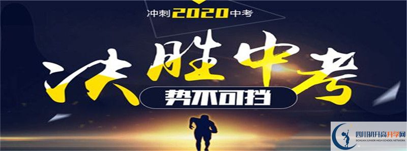 2022年成都十二中招生計(jì)劃是怎樣的？