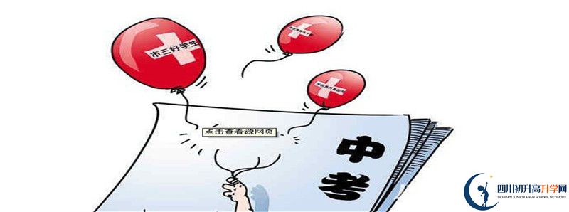 2022年石橋中學招生計劃是怎樣的？
