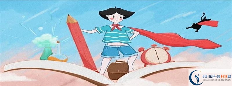 2022年成都列五中學招生人數(shù)是多少？
