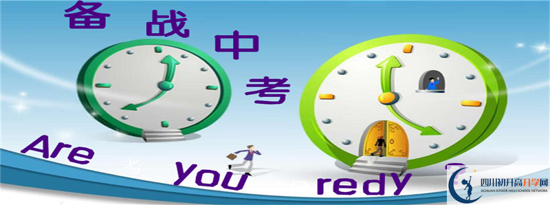 2022年郫縣三中招生人數(shù)是多少？