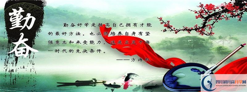 2022年成都三十七中招生計劃是多少？