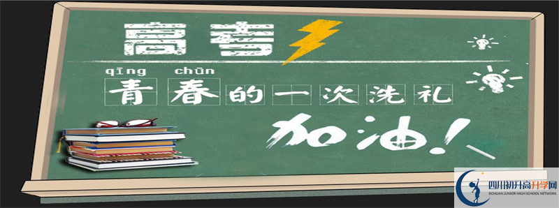 2022年棠湖中學招生計劃是多少？