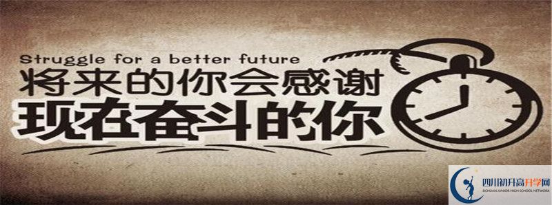 2022年雙流中學(xué)招生計(jì)劃是多少？