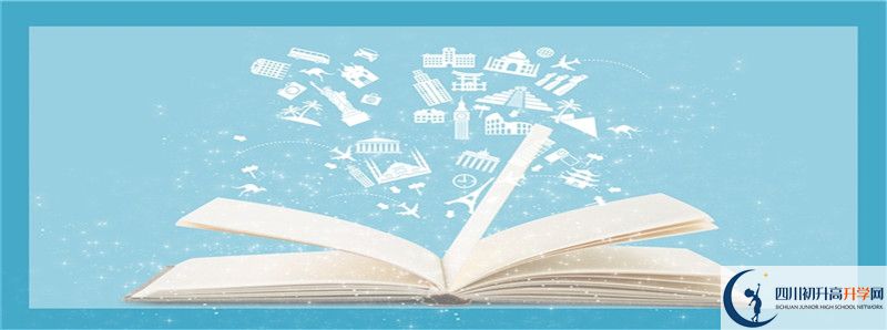 2022年成都綿實外國語學(xué)校招生計劃是多少？