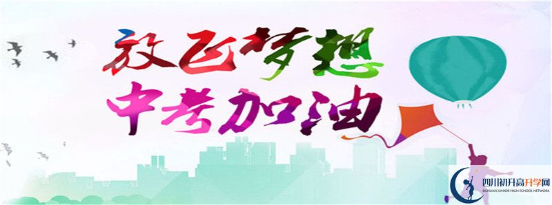 2022年都江堰中學(xué)招生計(jì)劃是多少？