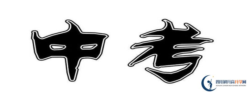 2022年養(yǎng)馬中學招生計劃是多少？