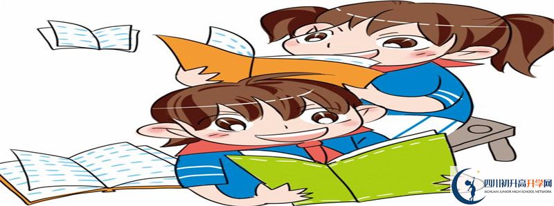 2022年雅安北附實驗學(xué)校招生計劃是多少？