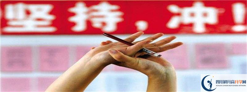 2022年廣安第三中學(xué)招生計(jì)劃是多少？