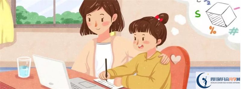 2022年四川省瀘州市實驗中學學費是多少？