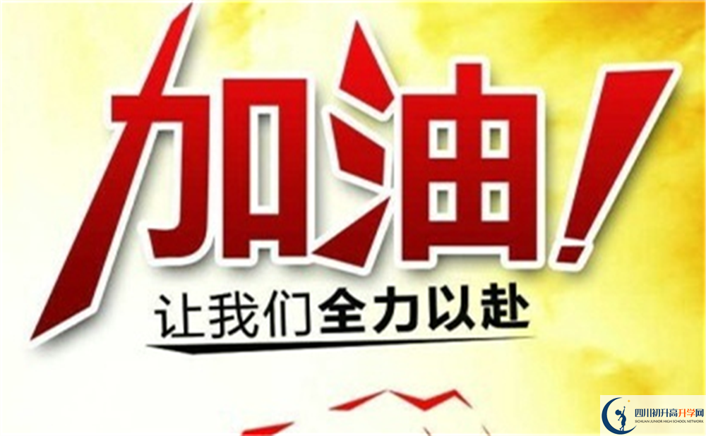 2022年攀枝花市中考英語預(yù)測(cè)作文：《Dear Sir or Madam》