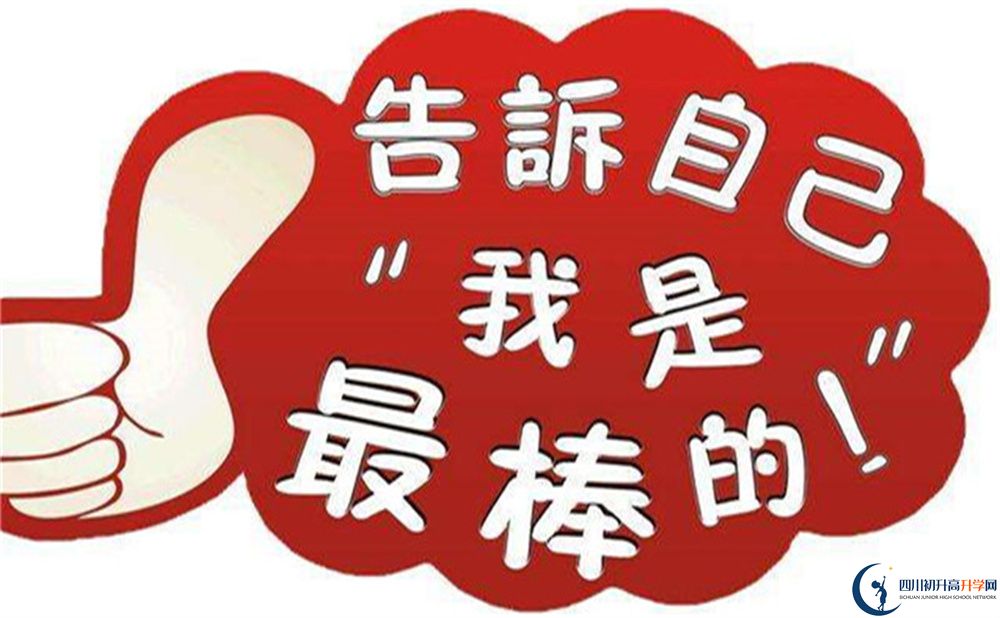 2022年攀枝花市中考英語預(yù)測(cè)作文：《Dear Tom》