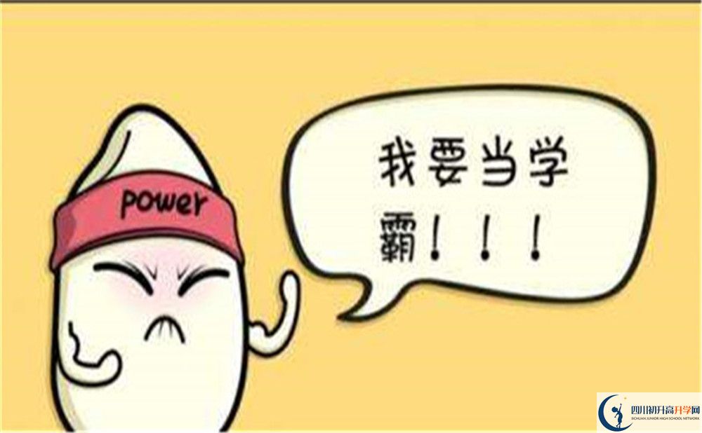 2022年南充市中考滿分作文預(yù)測范文：別擔(dān)心，我可以的