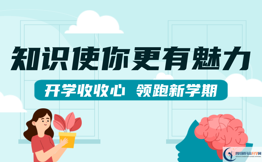 2022年涼山州普昭覺民族中學(xué)學(xué)費(fèi)是多少？