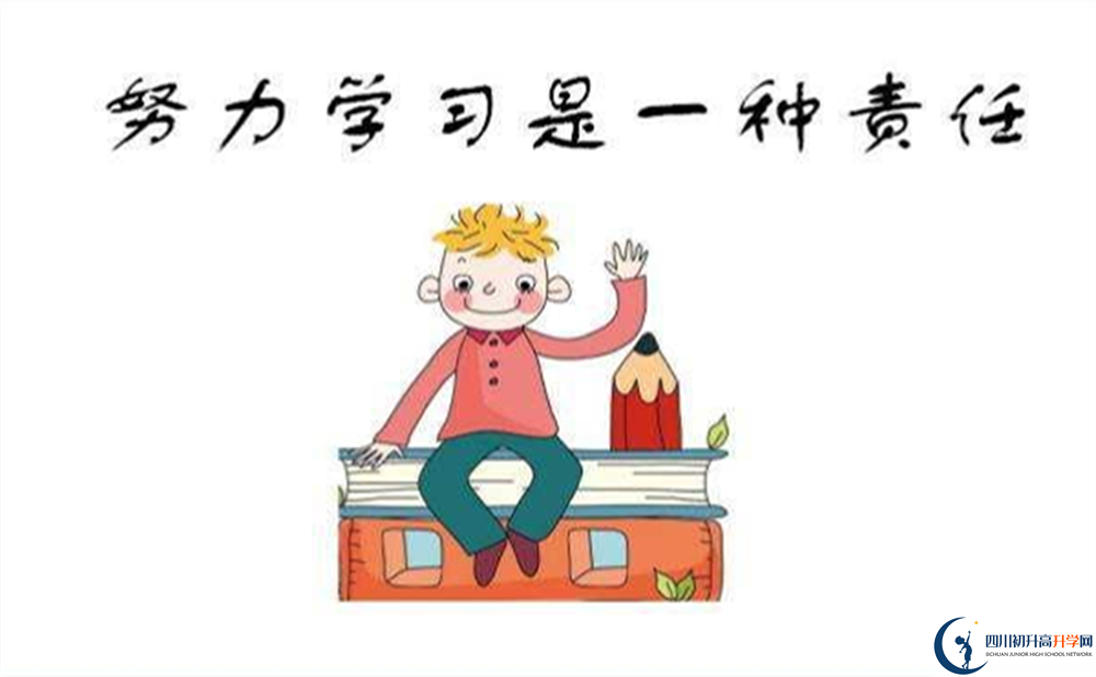 2022年成都市成都美視國際學(xué)校競賽班多少個？