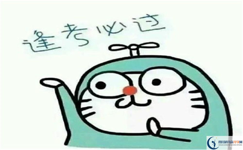 2022年達州市宣漢縣南壩中學(xué)藝術(shù)特長班招生條件？