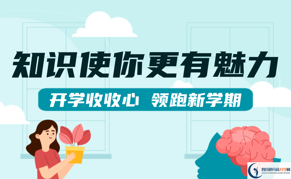 2022年自貢市第二十二中學(xué)校藝術(shù)特長班招生條件？