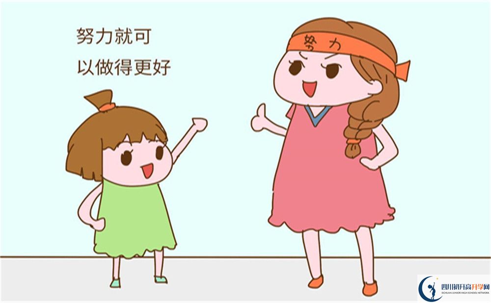 2022年南充市閬中中學(xué)班級如何設(shè)置？