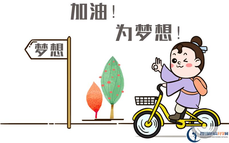 涼山州西昌市禮州中學(xué)招辦電話是多少？