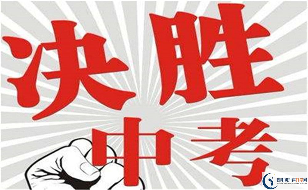 成都市成都二十中國際部怎么樣？