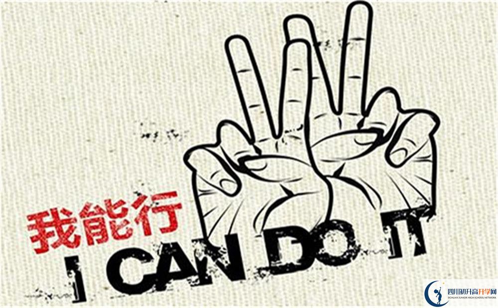 2022年成都市武侯高級(jí)中學(xué)官網(wǎng)、網(wǎng)址、網(wǎng)站