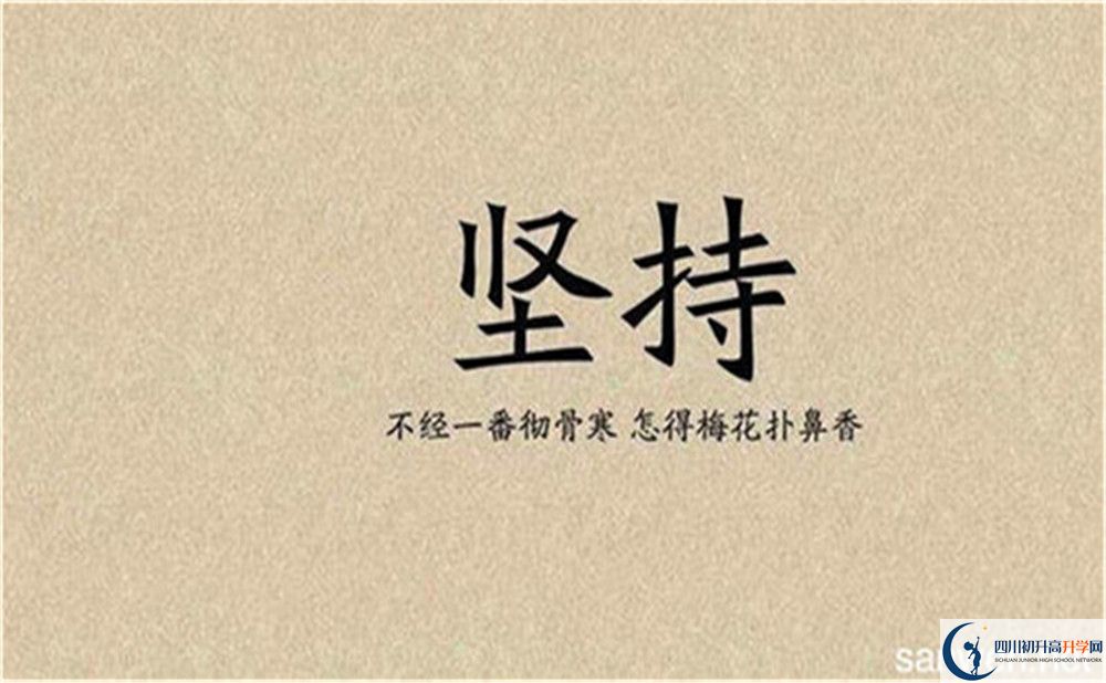 2022年成都市新津中學(xué)有幾個校區(qū)、分校