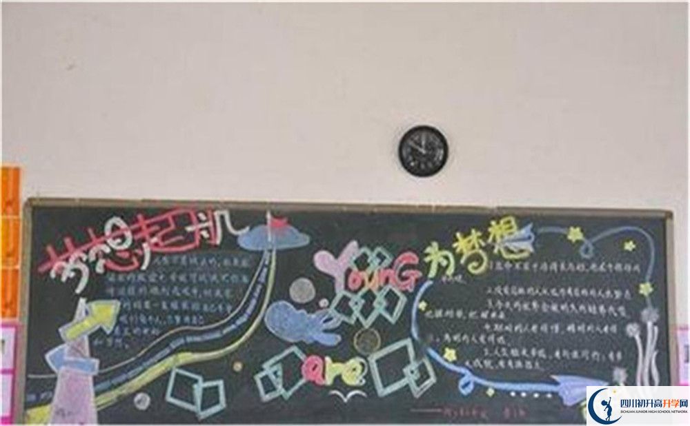 2023年成都市青城山高級中學(xué)學(xué)費、住宿費是多少？