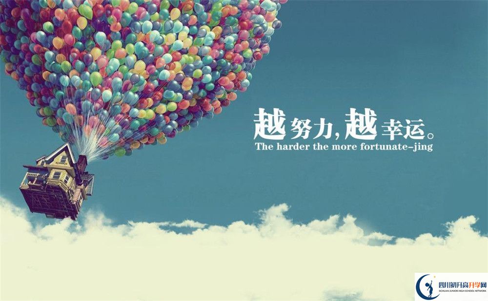 2023年攀枝花市成都外國語學(xué)校學(xué)費(fèi)多少錢？