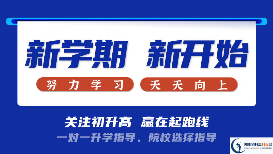 2023年南充市南充五中升學(xué)率怎么樣？