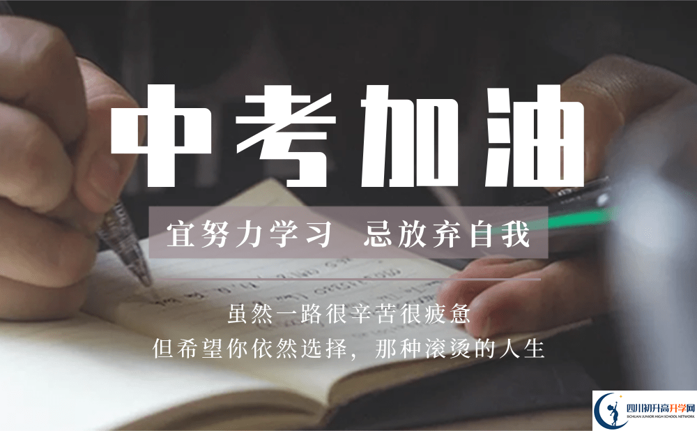 2023年成都市溫江區(qū)東辰外國(guó)語(yǔ)學(xué)校怎么樣？