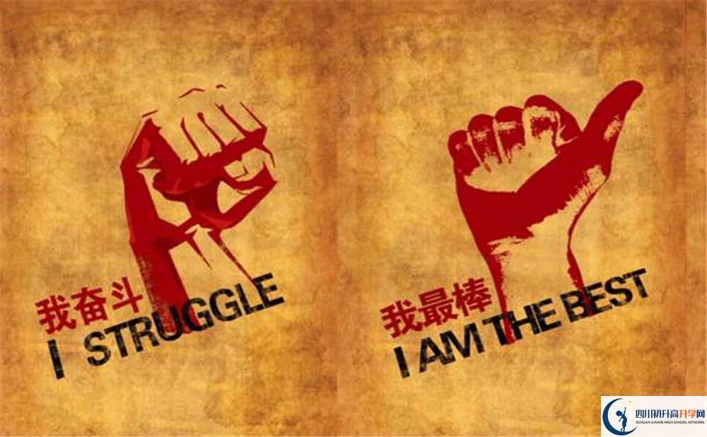 成都市高埂中學(xué)網(wǎng)址是什么？