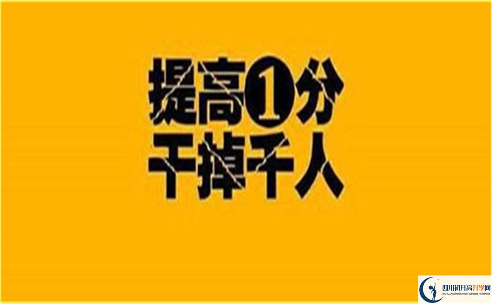 2023年攀枝花市外國(guó)語(yǔ)學(xué)校本科升學(xué)率是多少？