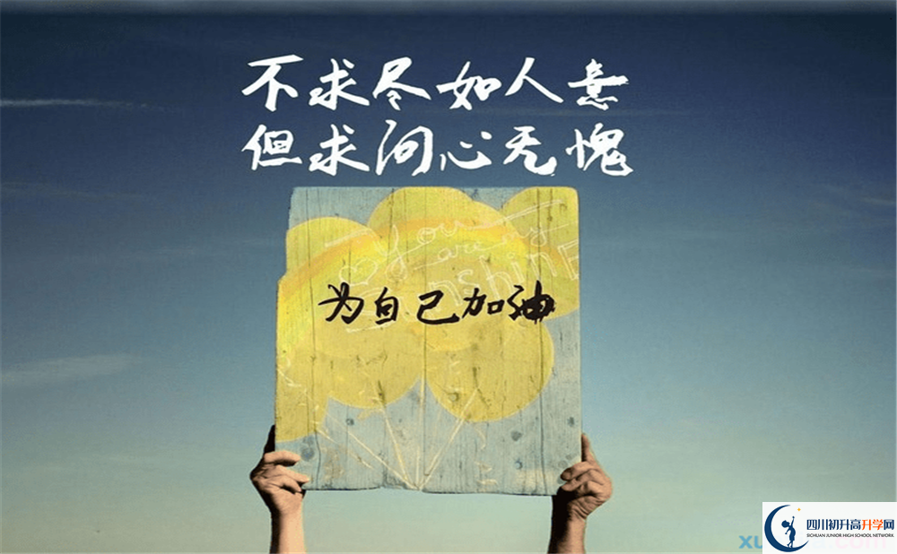 2023年達州市萬源市第二中學(xué)本科升學(xué)率是多少？