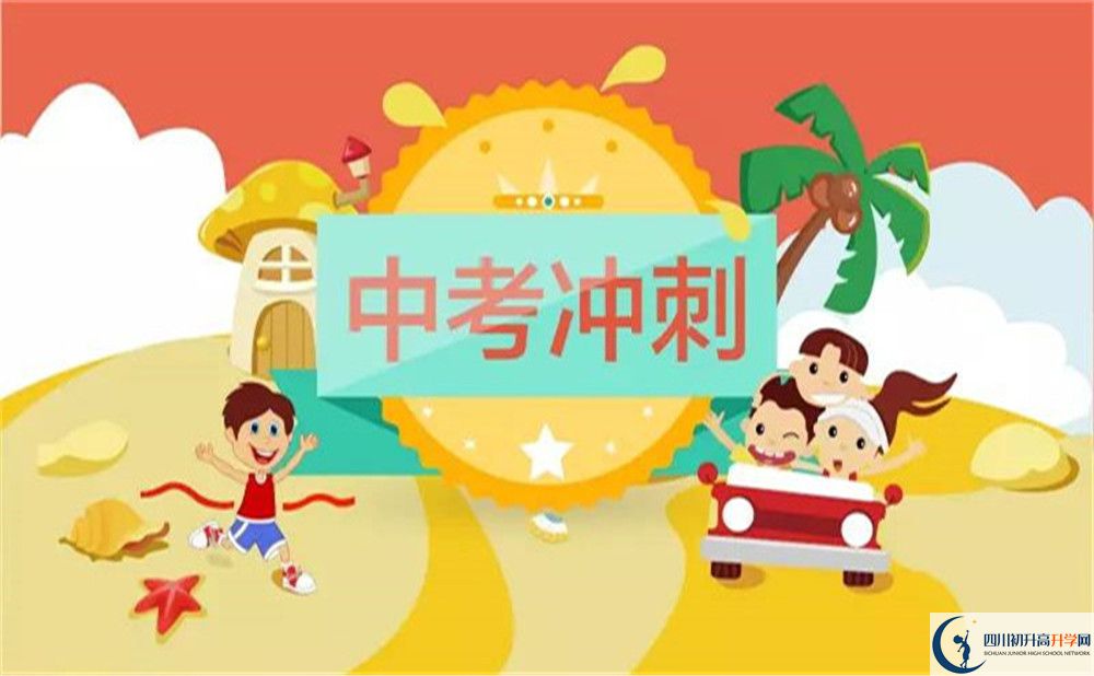 成都市成都鐵路中學(xué)2022年國際部招生計(jì)劃、招生人數(shù)
