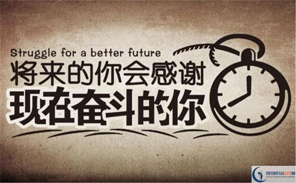 成都市成都七中2022年國際部招生計劃、招生人數(shù)
