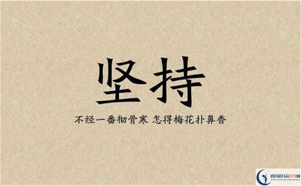 成都市成都樹德中學(xué)2022年國際班招生辦、招生電話