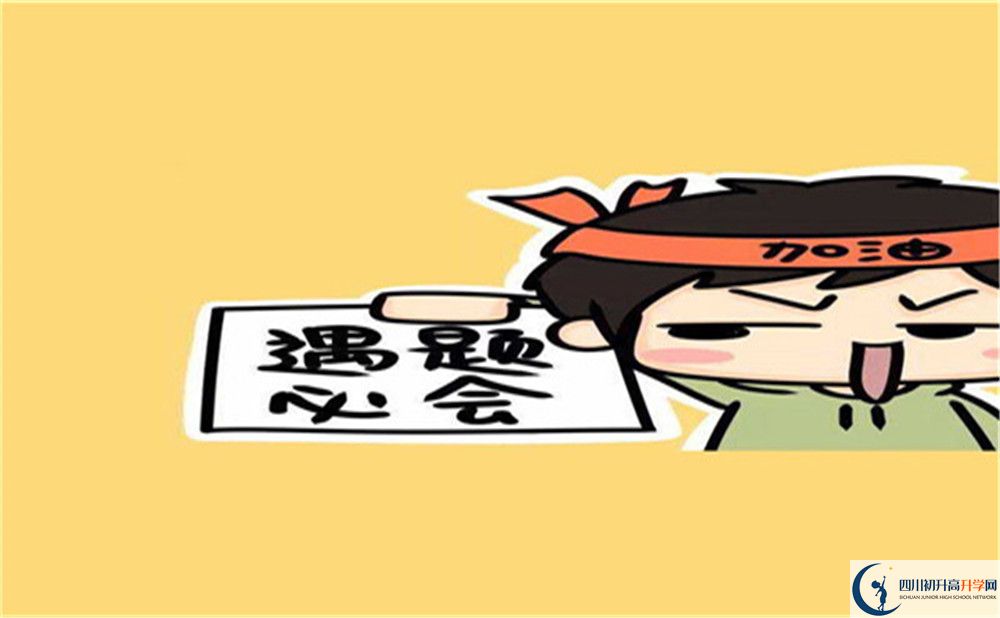 成都市樹德中學光華校區(qū)2022年復讀班招生計劃、招生人數(shù)
