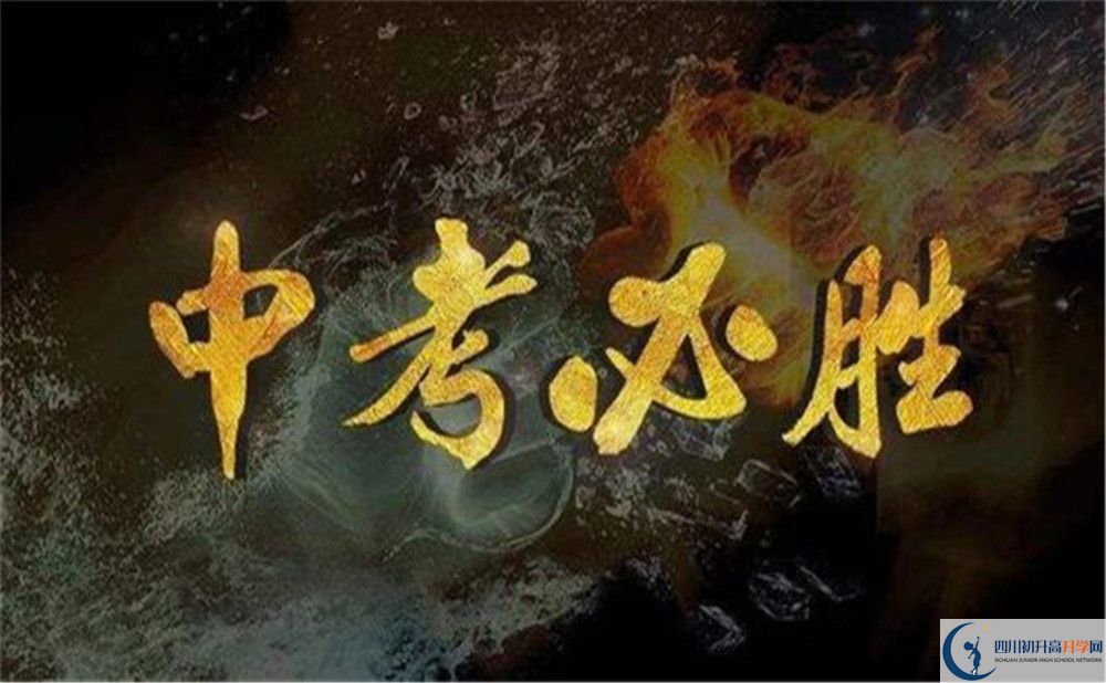 成都市金牛中學2022年復讀班招生計劃、招生人數(shù)