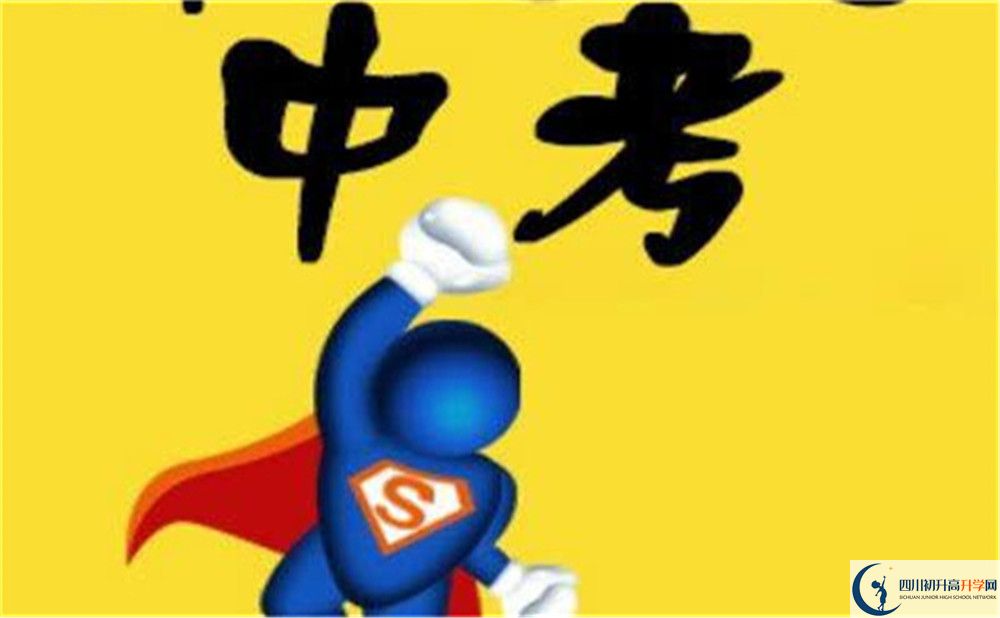 2022年成都市大邑縣中考體育考試時間是什么時候？