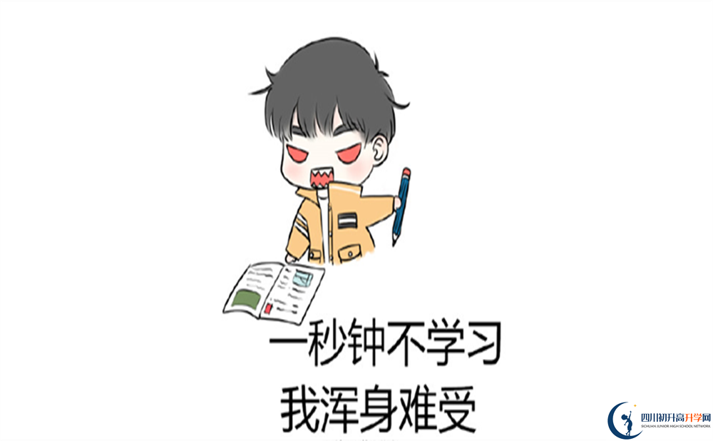 2022年廣元市四川省青川第一中學(xué)是否還進(jìn)行成都一診考試？